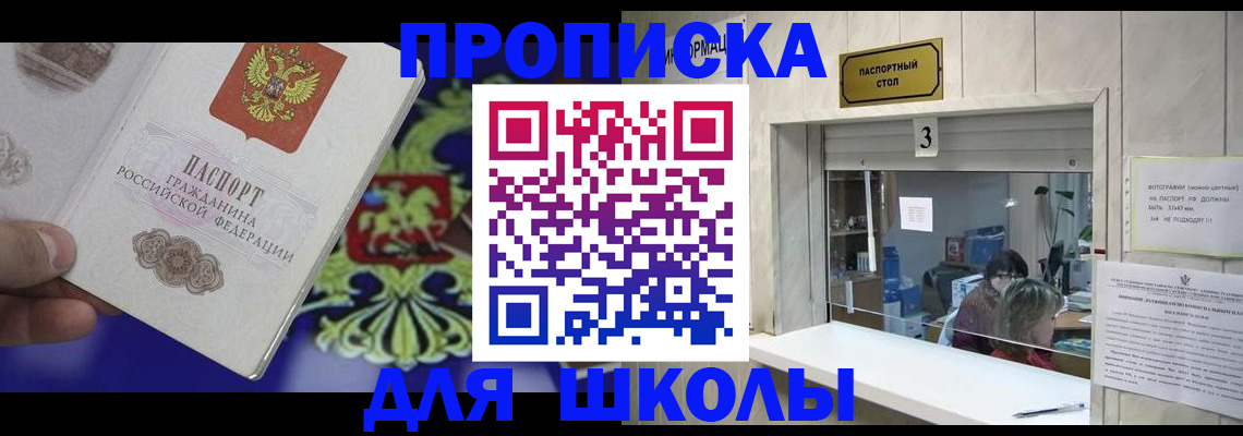 форма 3 в Орловской области