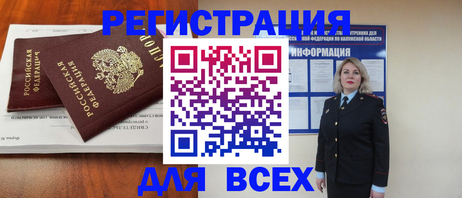 регистрация для дет. сада в Орловской области